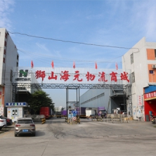 園區(qū)大門