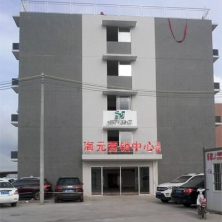 營銷中心